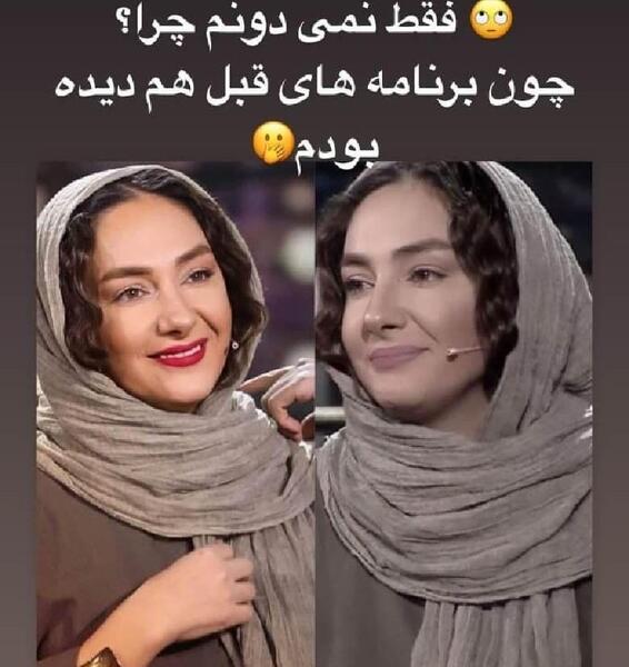عکس بدون آرایش هانیه توسلی