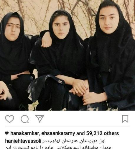 عکس خواهران هانیه توسلی