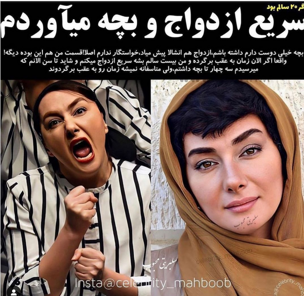 عکس خواهران هانیه توسلی