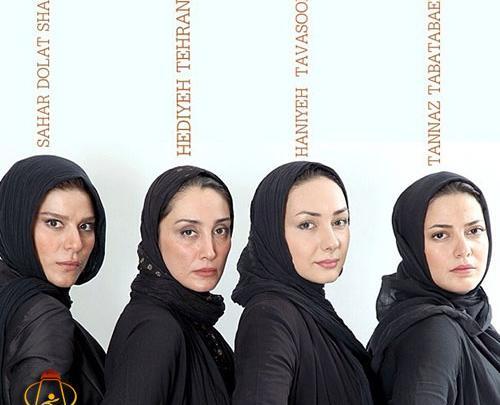 عکس خواهران هانیه توسلی