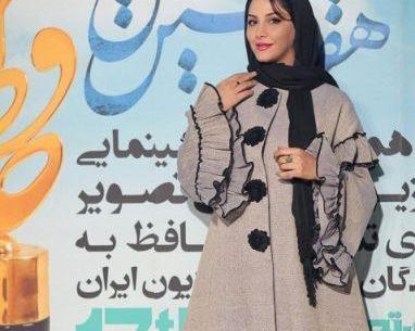 عکس حانیه زاهد