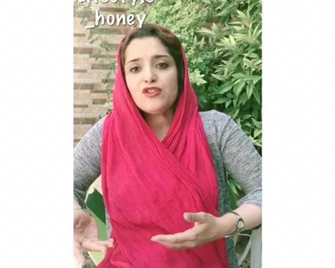 عکس هانیه شفیعی