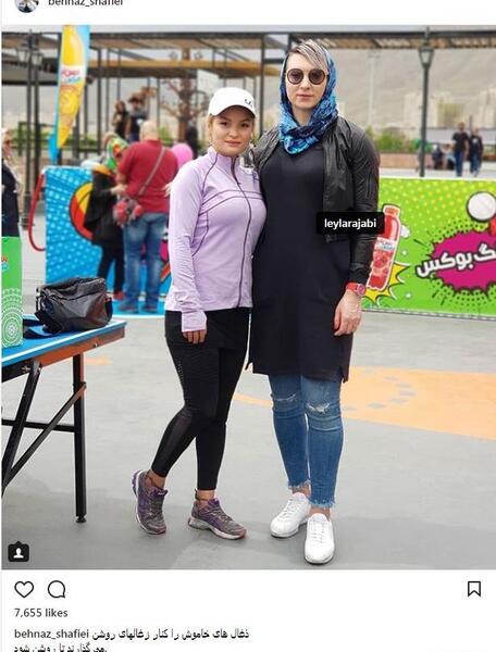 عکس هانیه شفیعی