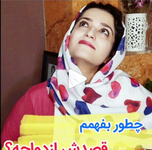عکس هانیه شفیعی