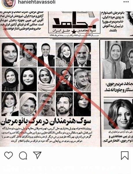 عکس هانیه صالحی