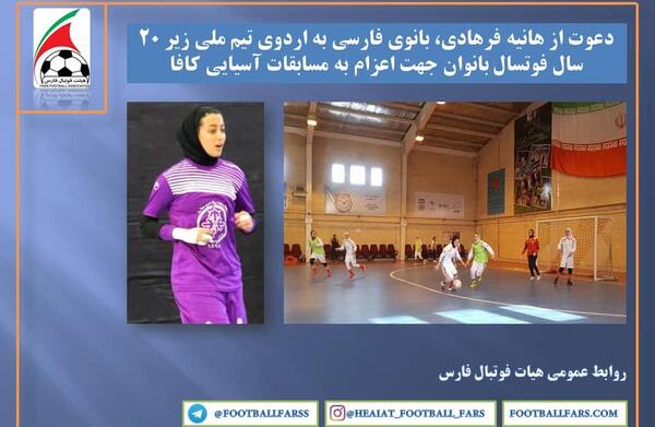 عکس هانیه طهمورثی
