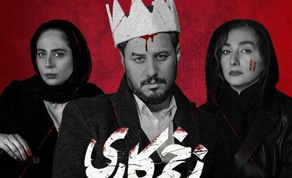 عکس هانیه طهمورثی