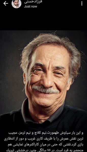 عکس هانیه طهمورثی
