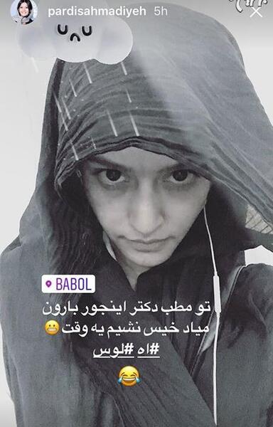 عکس هانیه قداره