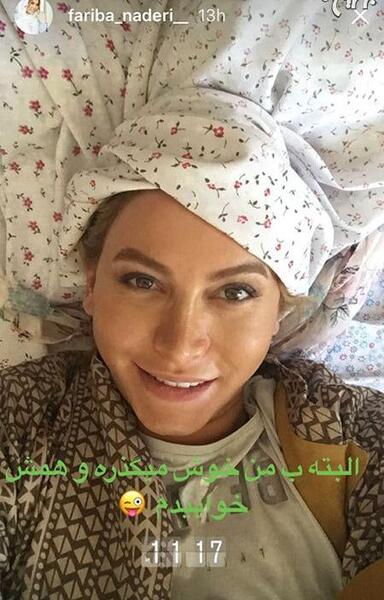 عکس هانیه قداره