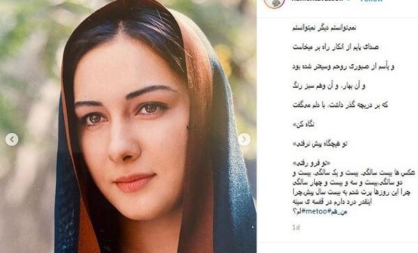 عکس لو رفته هانیه توسلی