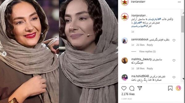 عکس های هانیه توسلی بی حجاب