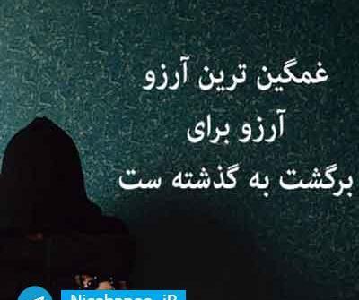 عکس تیام در رمان بگذار آمین دعایت باشم
