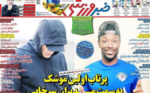 عکس تیام رحیمی