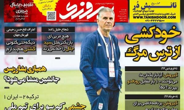 عکس تیام رحیمی