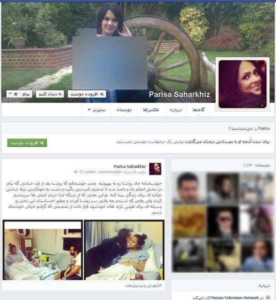 عکس تیام در منوتو