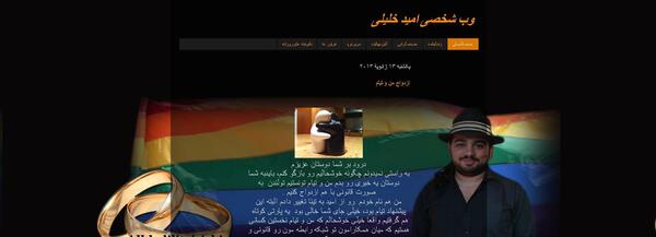 عکس تیام در منوتو
