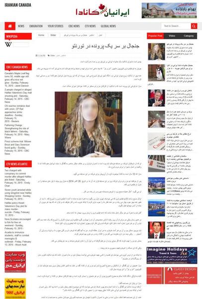 عکس تیام در منوتو
