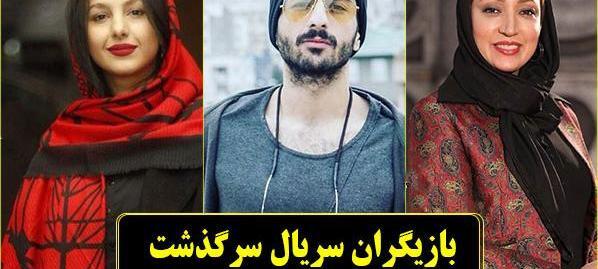 عکس بزرگسالی بازیگر نقش تیام