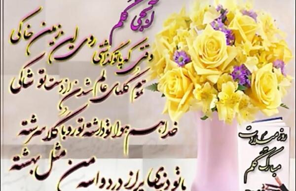 عکس اسم تکتم