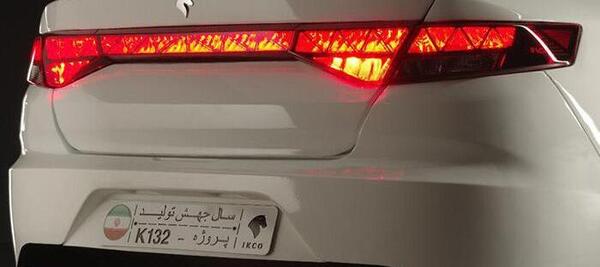 عکس تارا اتوماتیک