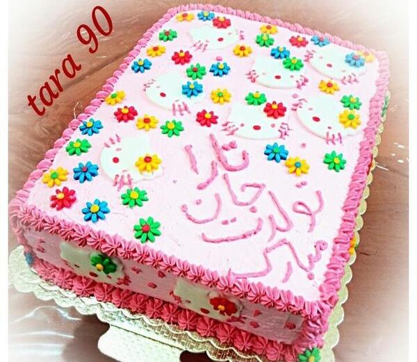 عکس تولد تارا