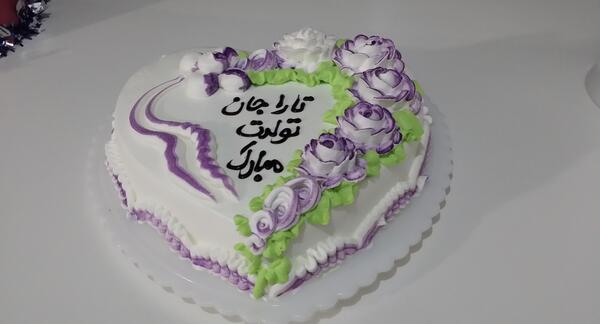 عکس تارا جون تولدت مبارک