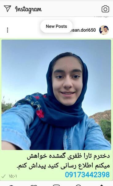 عکس تارا قاسمی