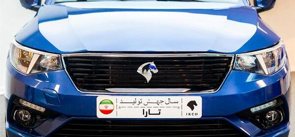 عکس تارا مشکی