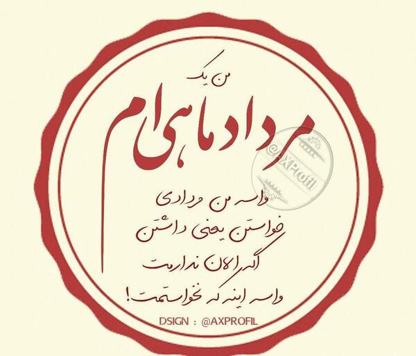 عکس تولدم مبارک جدید پسرانه