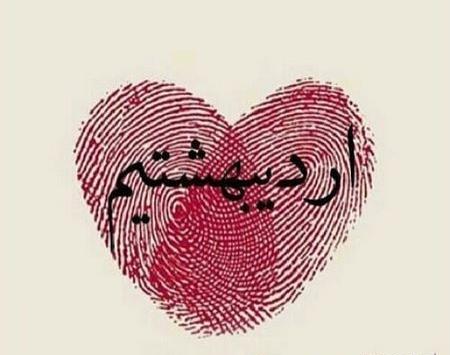 عکس تولدم مبارک دخترونه اردیبهشتی