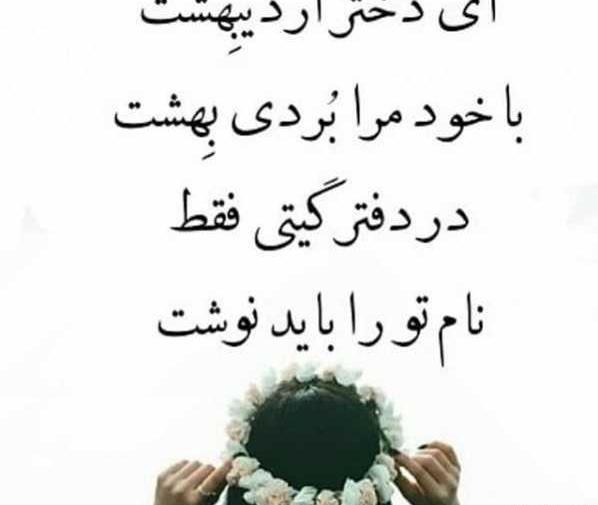 عکس تولدم مبارک دخترونه اردیبهشتی