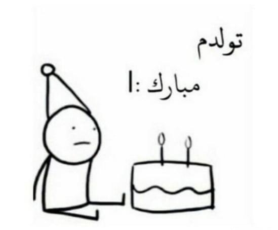 عکس تولدم مبارک سیاه و سفید