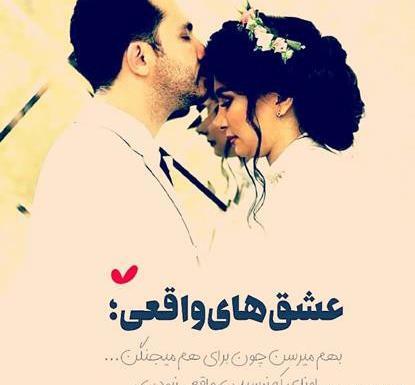 عکس تولدم مبارک کنار عشقم