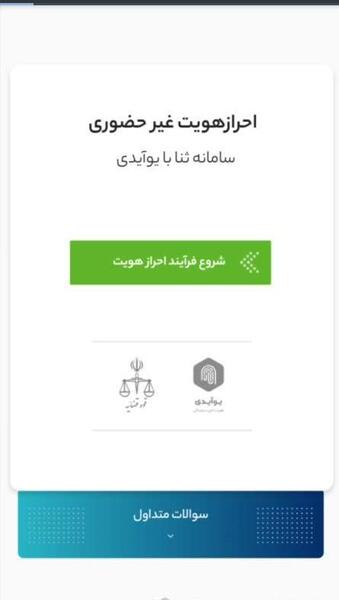 عکس ثنا مقدم