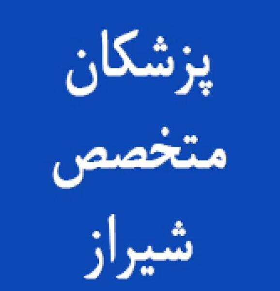 عکس دکتر ثریا سمندی