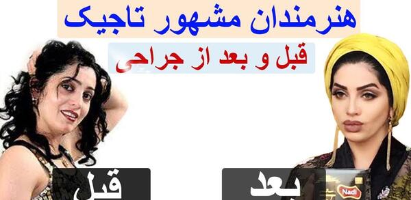 عکس شبنم ثریا