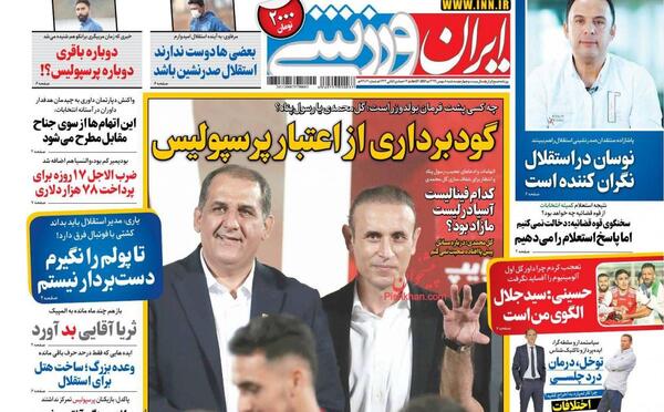 عکس ثریا محمدی