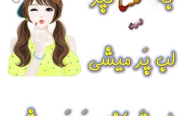 عکس مبینا