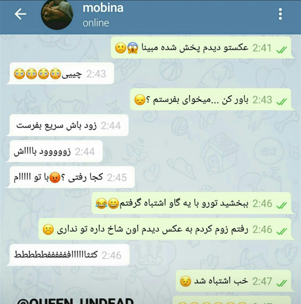 عکس مبینا