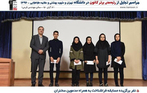 عکس مبینا تاجیک