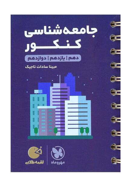 عکس مبینا تاجیک