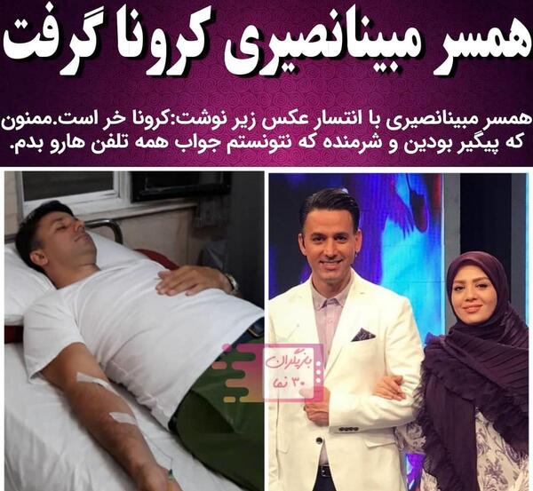 عکس مبینا جعفری