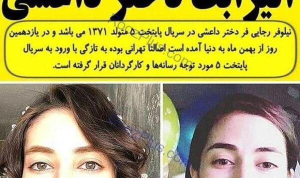 عکس مبینا در پایتخت