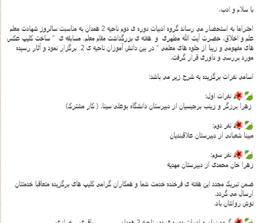 عکس مبینا شعبانی
