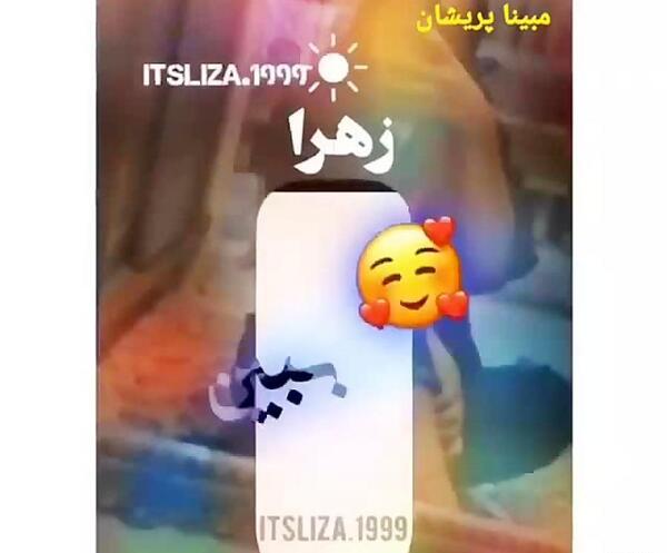 عکس مبینا غفوری
