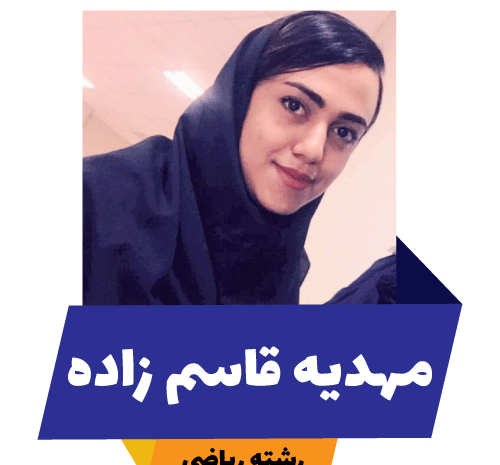 عکس مبینا قاسم زاده