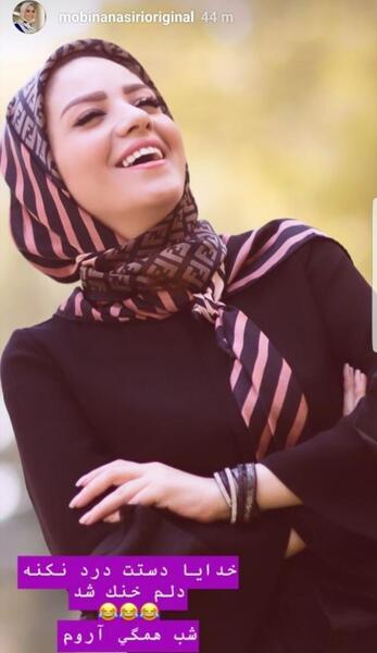 عکس مبینا قاسم زاده