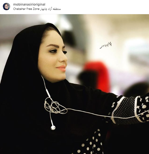 عکس مبینا کیانی