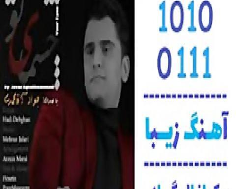 عکس جواد آقامحمدی